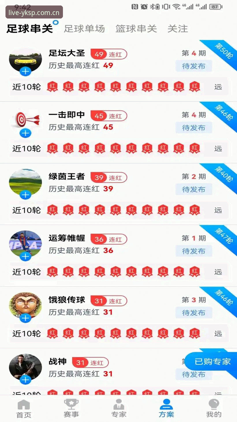 深度评测：云开体育好不好用攻略——资深用户实战经验分享