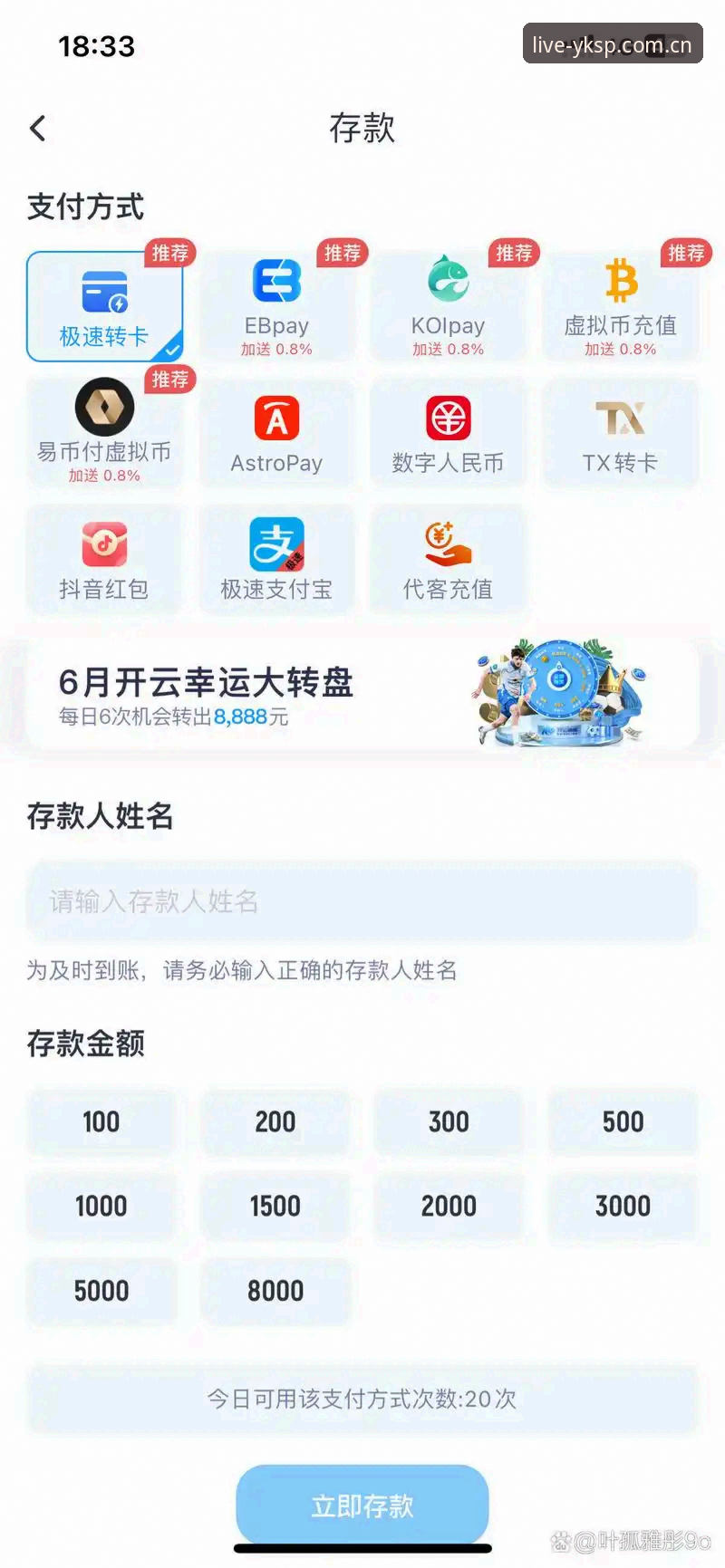 如何通过云开体育聚合平台解决赛事观看痛点？