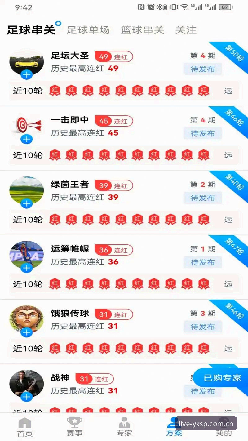 云开体育在线直播手机版 资深用户实战分享:云开体育在线直播手机版使用心得与深度评测